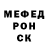МЕТАДОН белоснежный Erika Somrasmy