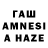 Альфа ПВП VHQ Stelss Lampson