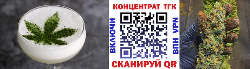 Купить где  Кандалакша  Печенье с ТГК марихуана 