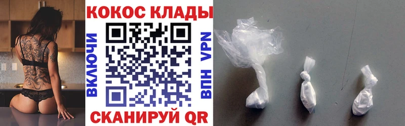 Купить закладки  Кандалакша  COCAIN VHQ 