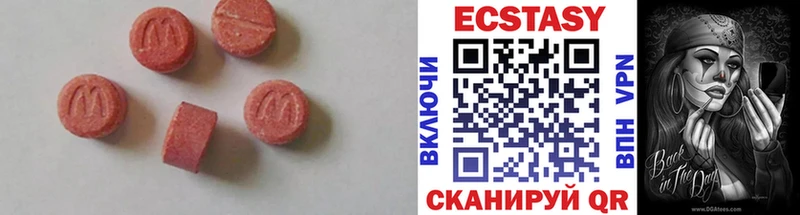 Купить  Кандалакша  Экстази диски 