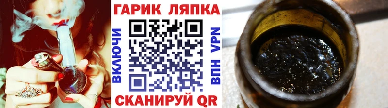 ГАШ Ice-O-Lator  Купить  Кандалакша 