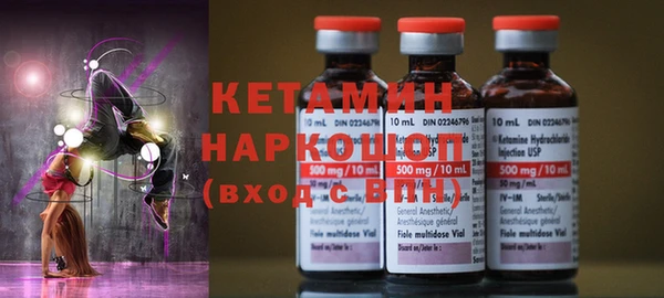 MESCALINE Новокубанск