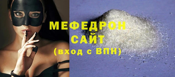 стаф Новодвинск