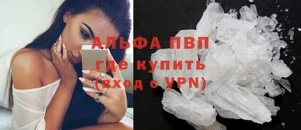 амфетамин Новозыбков