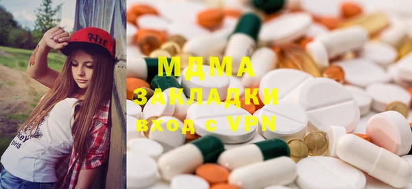 MESCALINE Новокубанск