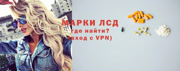 MESCALINE Новокубанск