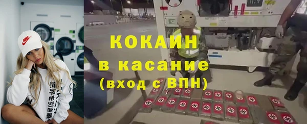 MESCALINE Новокубанск