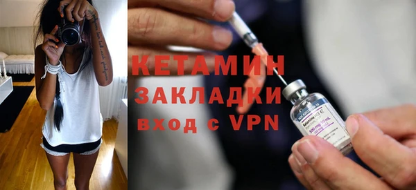 амфетамин Новозыбков