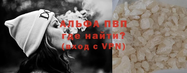 амфетамин Новозыбков
