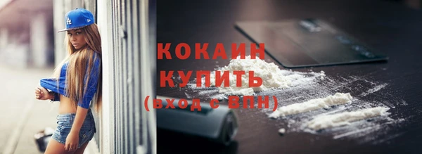 амфетамин Новозыбков