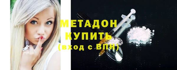 MESCALINE Новокубанск
