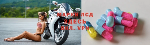MESCALINE Новокубанск