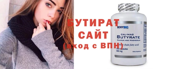 стаф Новодвинск