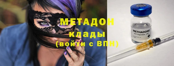 амфетамин Новозыбков