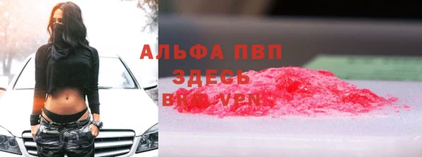 амфетамин Новозыбков