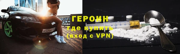 стаф Новодвинск