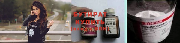 MESCALINE Новокубанск