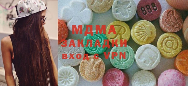 стаф Новодвинск