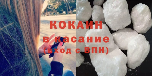 амфетамин Новозыбков