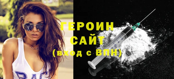амфетамин Новозыбков
