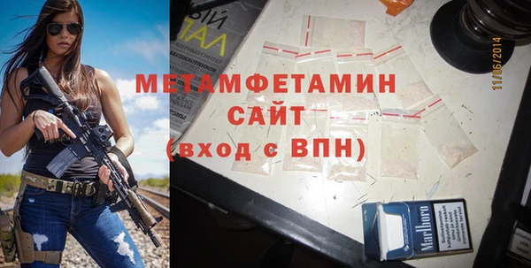 MESCALINE Новокубанск