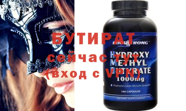 амфетамин Новозыбков