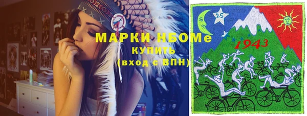 амфетамин Новозыбков