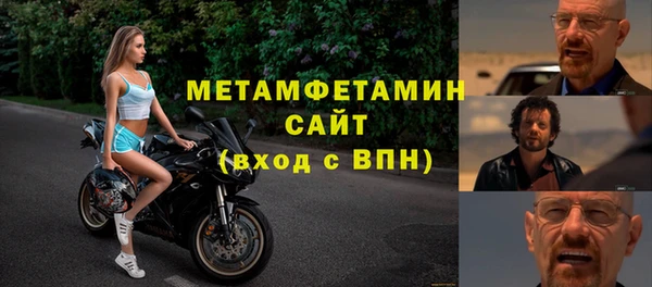 MESCALINE Новокубанск