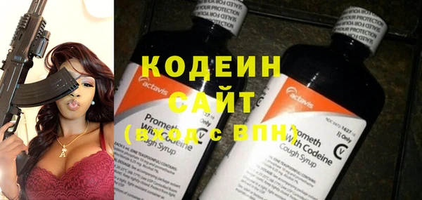 MESCALINE Новокубанск