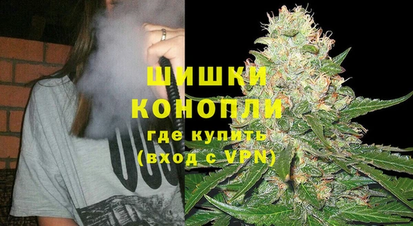 амфетамин Новозыбков