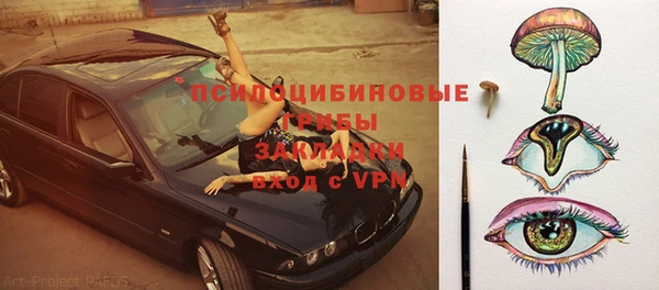 амфетамин Новозыбков