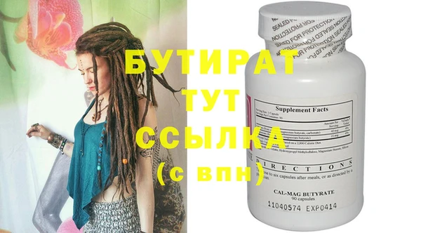 MESCALINE Новокубанск