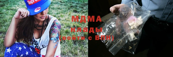 амфетамин Новозыбков