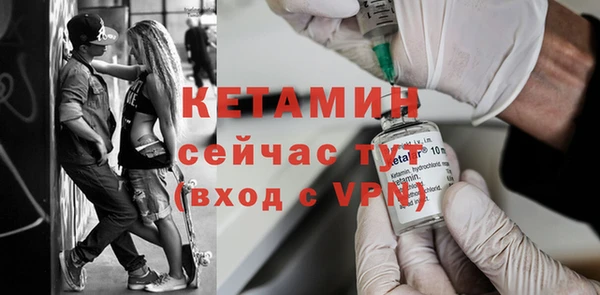 стаф Новодвинск