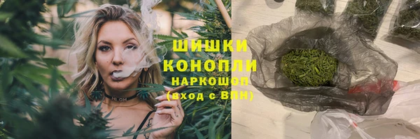MESCALINE Новокубанск