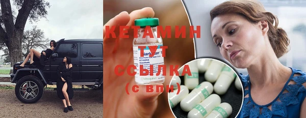 MESCALINE Новокубанск