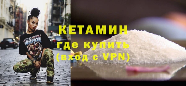 MESCALINE Новокубанск