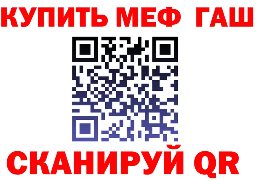 МЕТАДОН белоснежный зеркало площадка мега Кандалакша