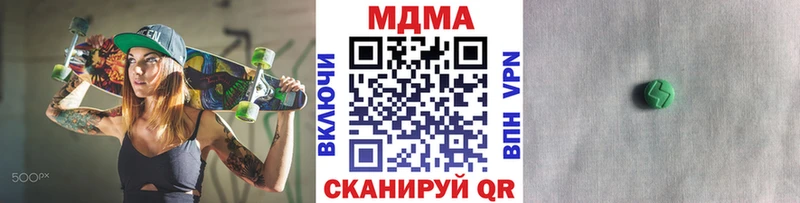 Купить закладки  Кандалакша  MDMA Molly 