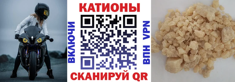 Купить  Кандалакша  Меф кристаллы 