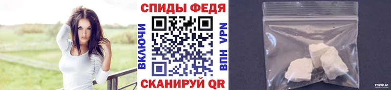 Купить закладки  Кандалакша  МЕТАМФЕТАМИН мет 