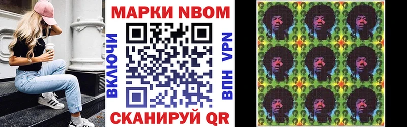 Купить  Кандалакша  Марки 25I-NBOMe 1,5мг 