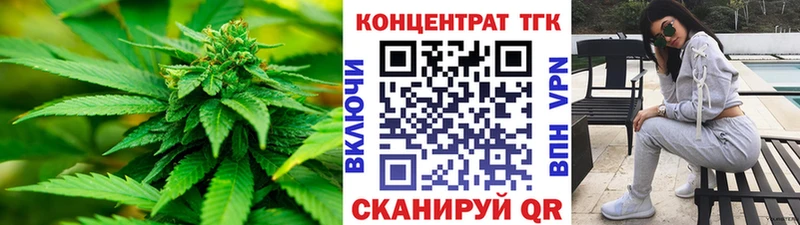 ТГК THC oil  Купить где  Кандалакша 